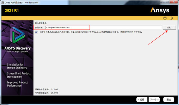 ansys在求解时如何查看进度